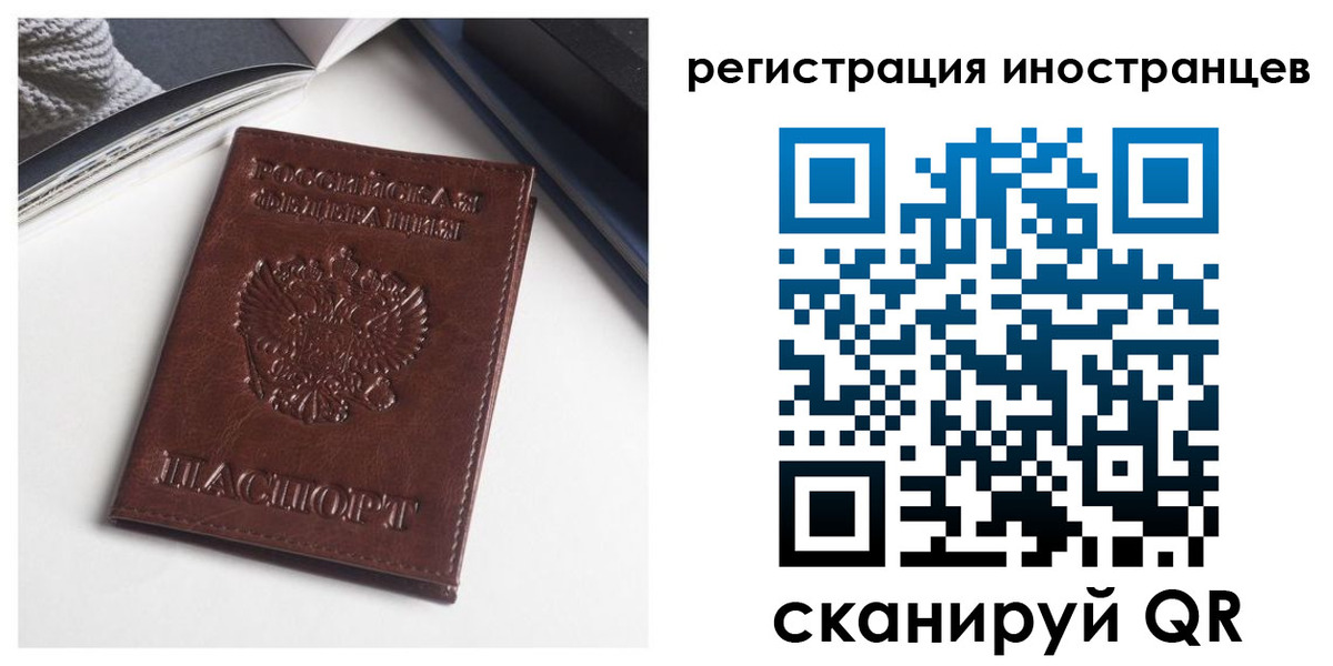 регистрация в Очёре