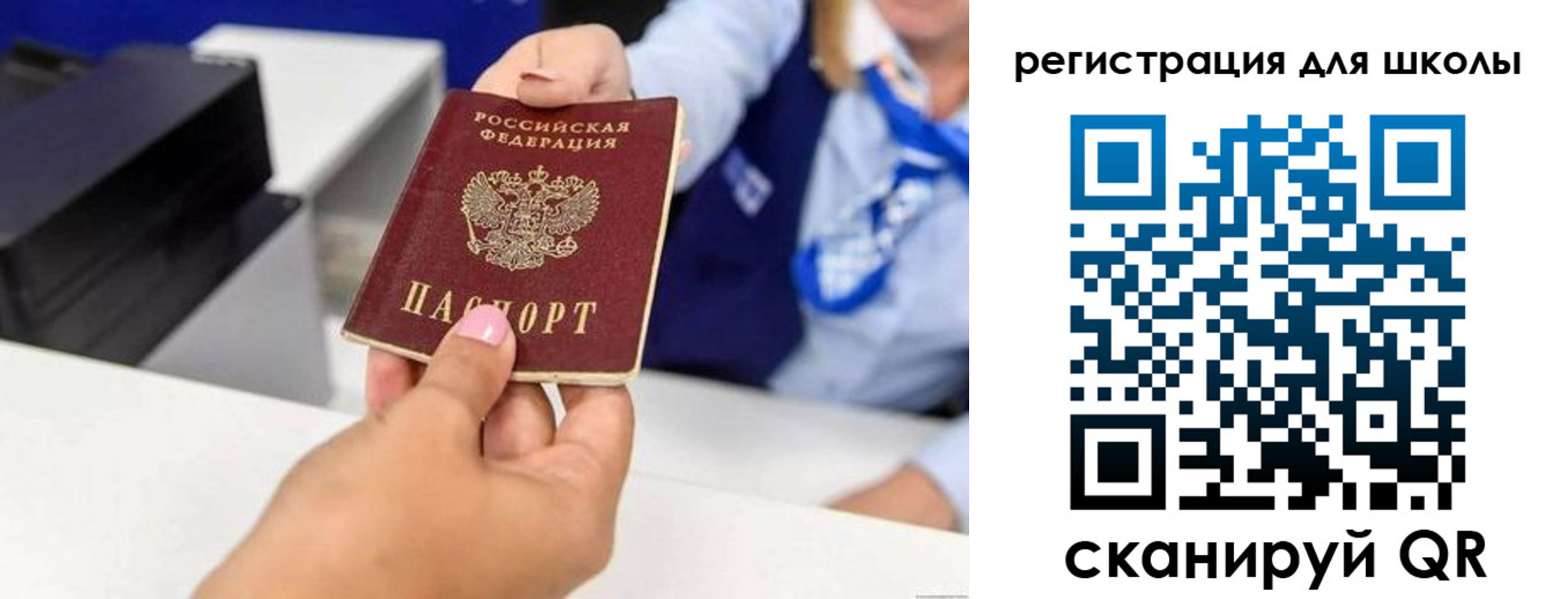 где прописаться в Очёре