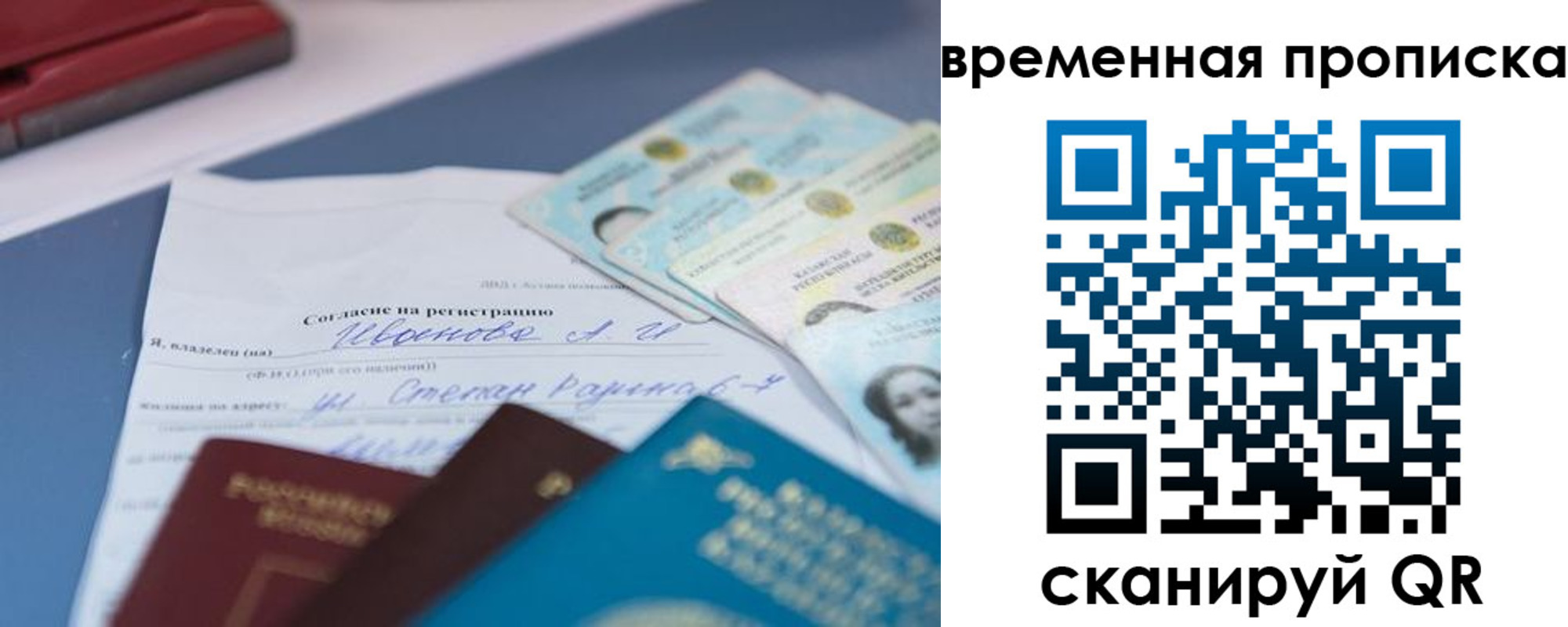 прописка от собственника в Очёре