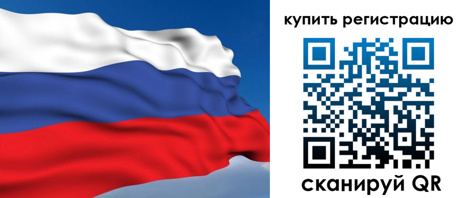 прописка от собственника в Очёре