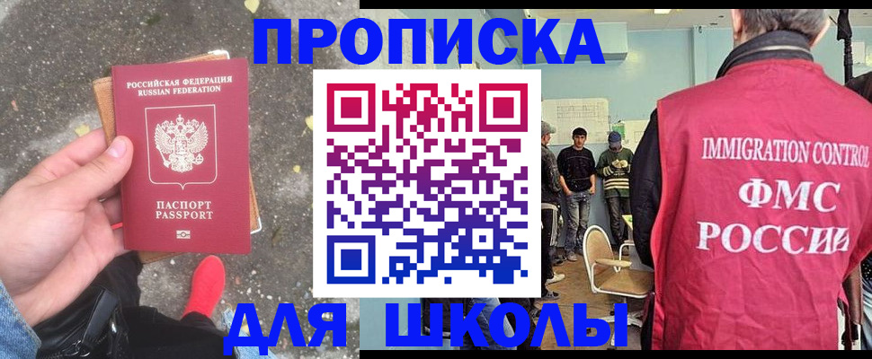 где прописаться в Очёре