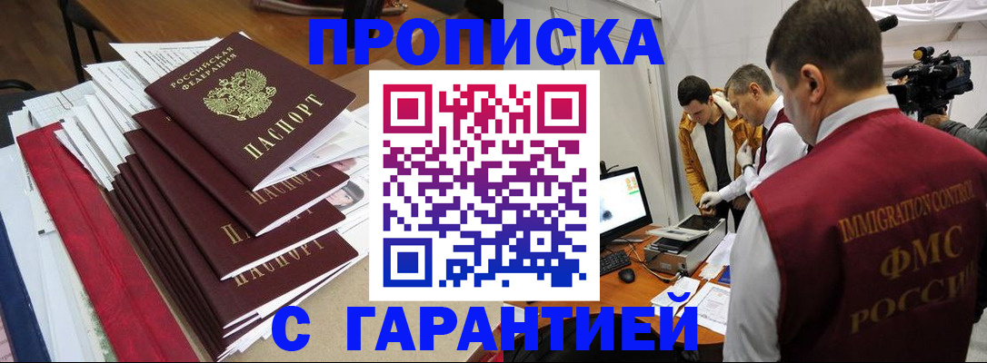 регистрация в Очёре